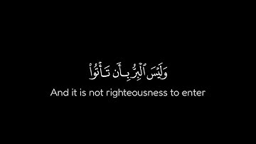 سورة البقرة آيه ١٨٨ إلى ١٩٠ مشاري العفاسي شاشه سوداء|قرآن كريم شاشه سوداء |كرومات قرآن