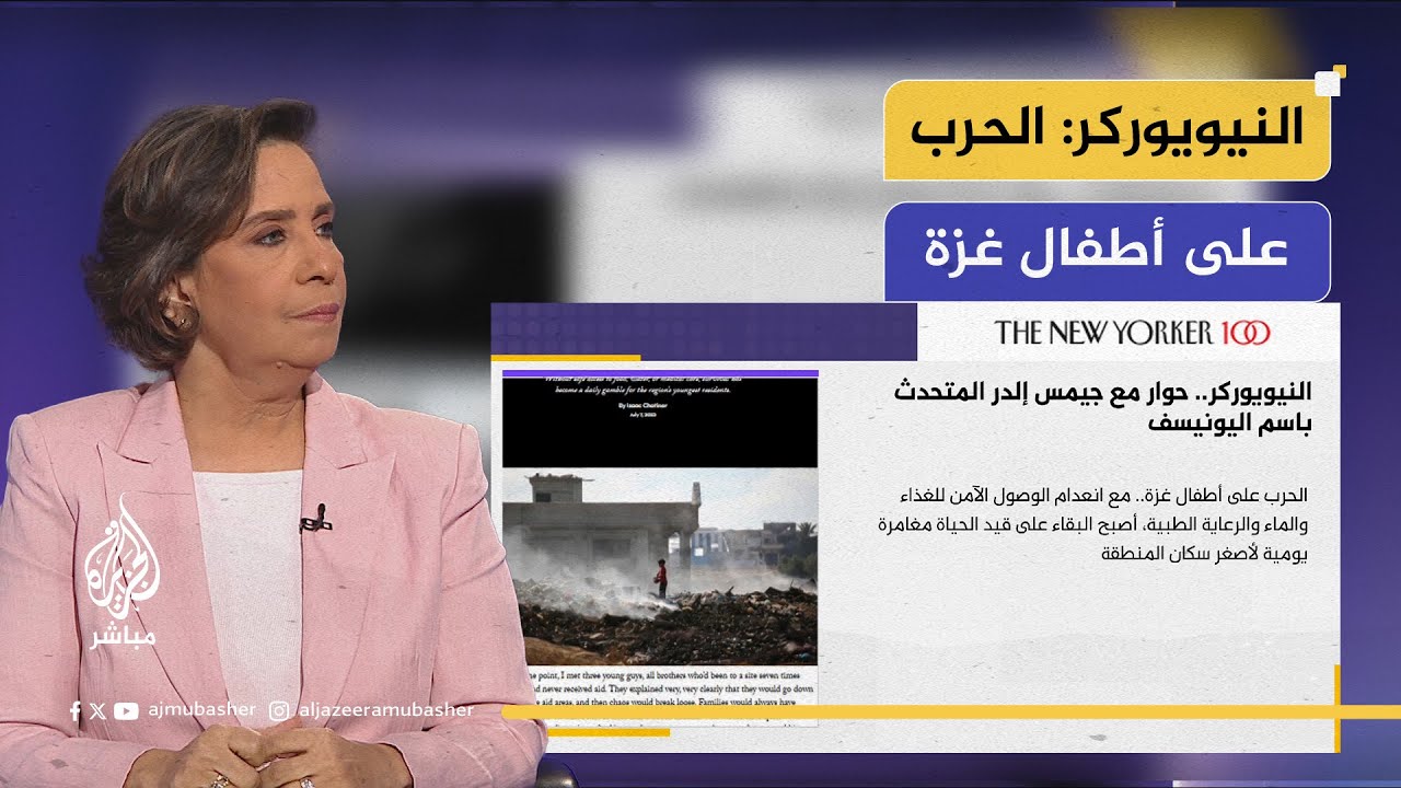 مقال بهآرتس: 20 شهرًا من الحرب ضد حماس تثبت أن الجيش بحاجة إلى إصلاح شامل
