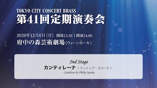 Cantilena (Philip Sparke) - YouTube