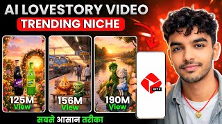 Ai Se Talking Object Love Story Video Kaise Banaye Campa Cola Sprite Viral Video Tutorial