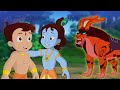 Shaitan Zimbara Ka Anth  | शैतान झिमबरा का अंत| Funny Kids Videos | #BheemVsBaddies​ Series