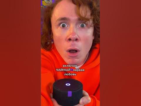 АЛИСА САМА ВКЛЮЧАЕТ ПЕСНИ😱😱😱😱😱 - YouTube