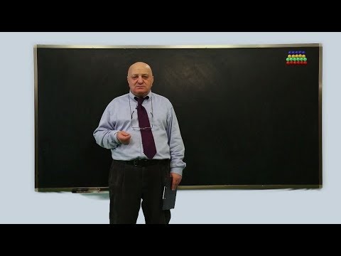 ცვანციკას ონლაინ გაკვეთილები - მიმდევრობა