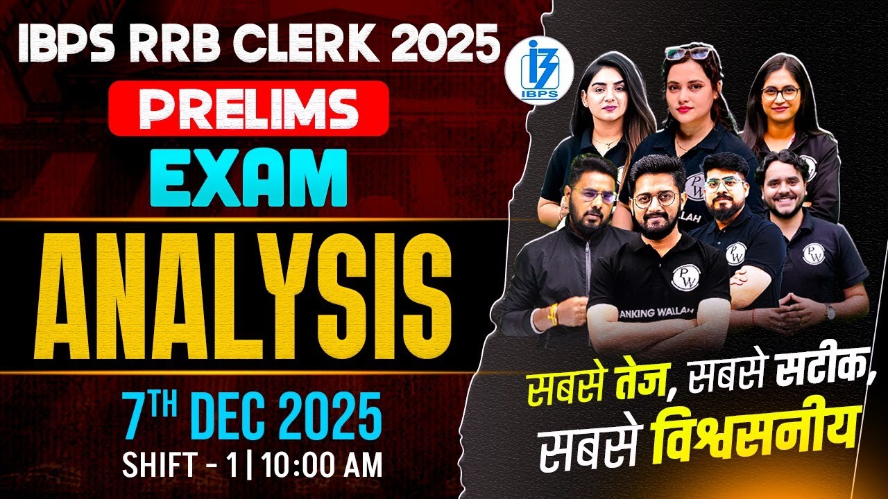 RRB Clerk Exam Analysis 2025 | 7 Dec. | IBPS RRB Clerk Shift 1 Analysis | RRB Clerk Analysis 2025