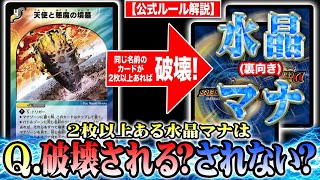 デュエルマスターズ -  スピリチュアル・ウォーター　4枚 ウォーターウォーリア アクアボルト 810ml 飛距離9.7m 水鉄砲