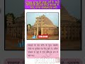 बौद्धों की मंदिर को क्या कहा जाता है ? स्तूप क्या होते हैं ? #shortvideo #shorts #history #viral