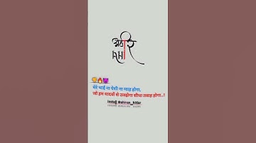 Yadav Attitude Boy Status Instagram Yadav Attitude Status #attitudestatus #yadavstatus #shorts