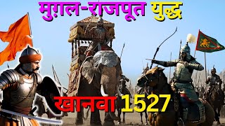 Download Lagu One mistake changed the course of Indian history..| Battle of Khanwa 1527 | Mughals vs Rajput MP3 Download Lagu One mistake changed the course of Indian history..| Battle of Khanwa 1527 | Mughals vs Rajput MP3