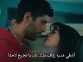 مسلسل اخي العائلة هي الامتحان الحلقة 12 اعلان 2 الرسمي مترجم للعربية