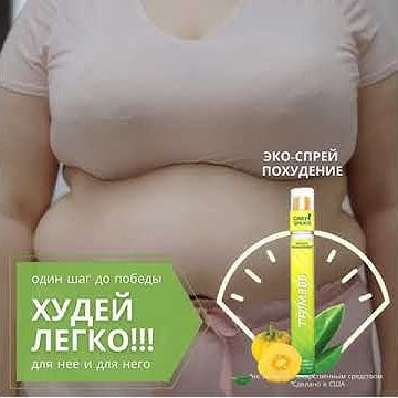 Худей легко - YouTube