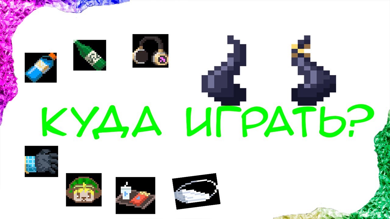 [Holocure] Как начать играть? Гайд