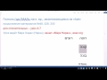338. Иврит для стеснительных. Урок А-7. Глаголы ПААЛЬ, наст. время, заканчивающиеся на "hэй"