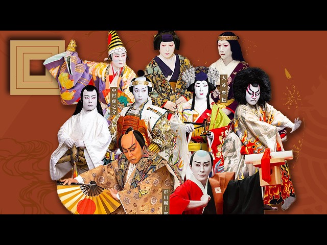 Ichikawa Danjūrō XIII Revisits the Classics! - YouTube