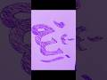 Essay Allahu Art A Symbol Of Peace And Faith Allah Art Shortvideo 