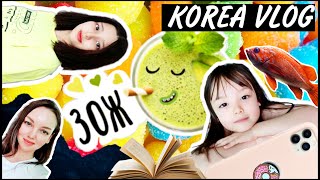 О диете и не только ;) ㅣ다이어트 꿀팁 공개 ㅣDIET TIPSㅣWEEKLY VLOG 1