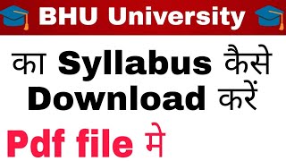 How To Download Bhu University Syllabus In Pdf File Bhu University Video