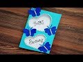 DIY - How to make Special Butterfly Birthday Card | Beautiful Handmade Birthday card | Gift Idea.