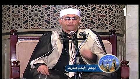 الشيخ #عبدالناصر_حرك #سورة_فاطر و #قصار_السور نسخة مرئية نقية تلاوة كاملة من الازهر عام 2019