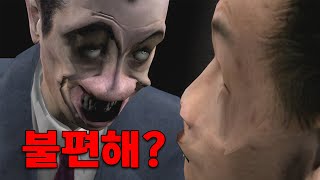 불편하면 자세를 고쳐앉아