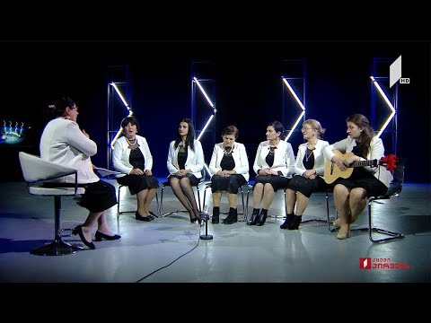 ხალხური სიმღერის გაკვეთილები - ანსამბლი „იამე“ - არც ჰოს ამბობს, არც არას