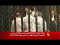 جنايات القاهرة تقضي بالسجن 20 عاما على مرسي وآخرين 