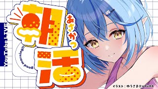 雪花ラミィの配信のサムネイル画像