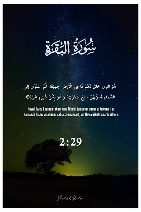 Surah Al-Baqara||Verse:29||Reciter-Maria Ulfa