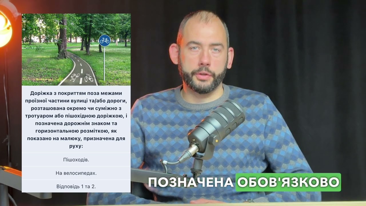 Постер відеопояснення