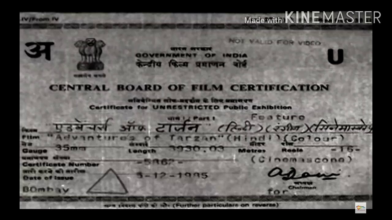 B. Subhash Movie Unit (1985, India)