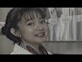 【番外編】松本典子/石田ゆり子ドラマ 『新入社員物語 オフィスティケイテッドレディース 』(1990年CX)