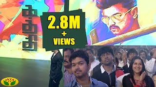 kaththi audio launch part 01