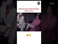 When the Empire is falling but the Vibe is 10/10 | Muhammad Shah Rangeela | #shortsviral #viralreels