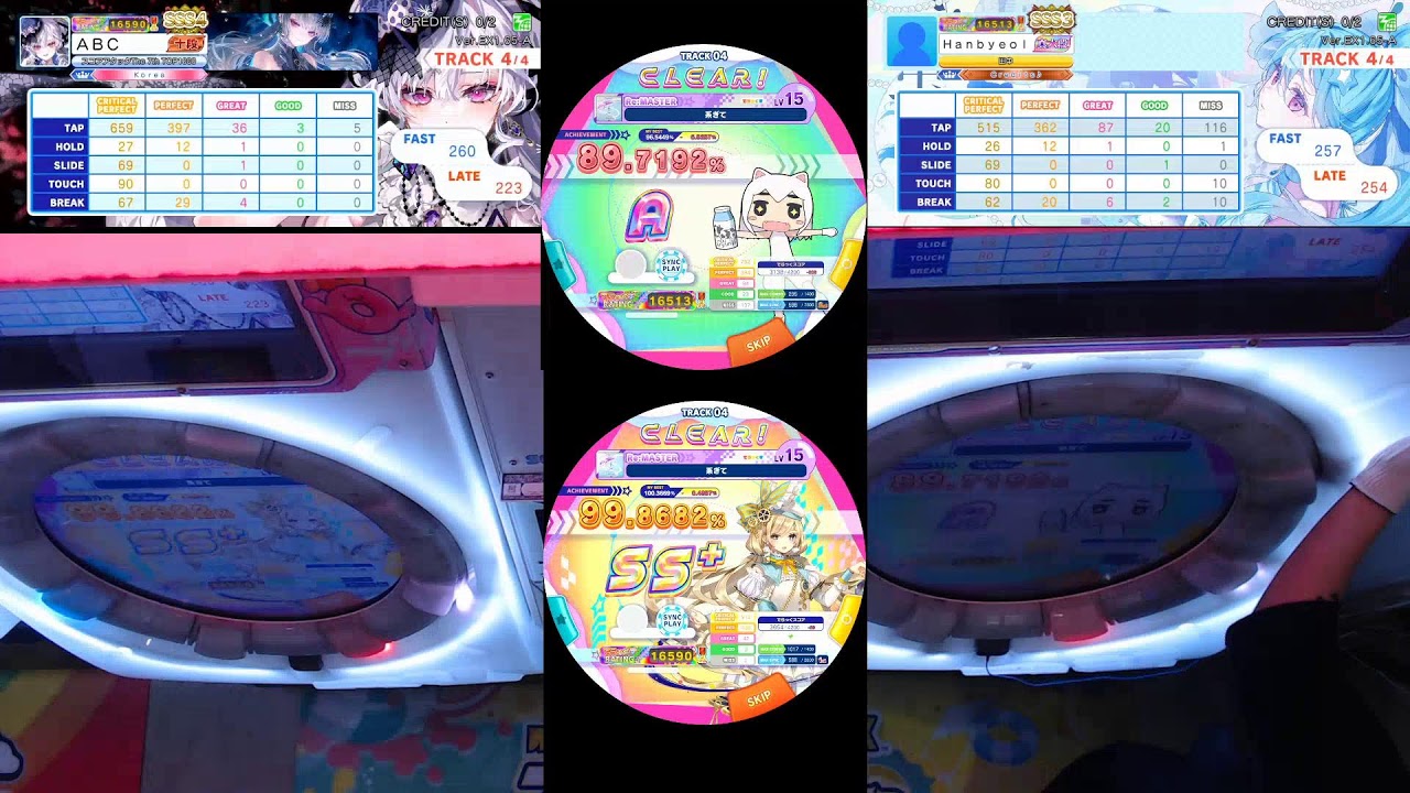 NOLJA] maimaiDX (maimaiでらっくす) LIVE Streaming | 마이마이
