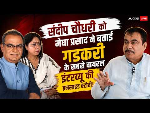 Sandeep Chaudhary on Nitin Gadkari Ethanol Statement LIVE: फंस गए नितिन गडकरी! | E20 Ethanol Row