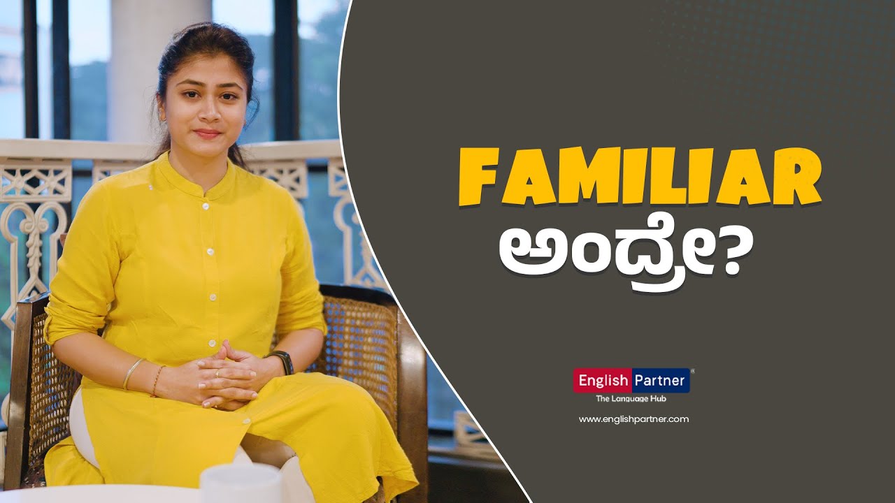 Spoken English in Kannada Learn and Pronounce 5 English Words ☎️+918667423109 YouTube