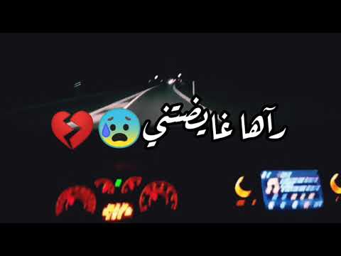 أغنية جيبولي الممنوعات حالة واتسابstatu WhatsApp