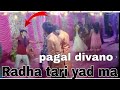 Radha tari yad ma  radha krishna  parghi prince  love garba gujarati  desi parghiprince