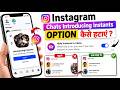 How to remove instants on instagram | remove instants from instagram | how to use instagram instants