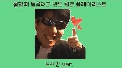 랄로브금 - YouTube 랄로브금 - Youtube
