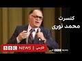 کنسرت محمد نوری با خاطره‌انگیزترین ترانه‌هایش - بلور بنفش