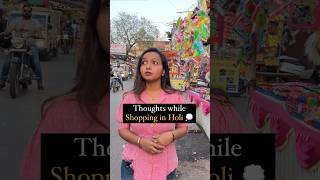 Thoughts while Holi Shopping 🎨🌈🎉 #shorts #viral