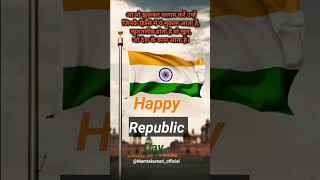 Happy Republic day ytshort trending reel @Mamtakumari_official