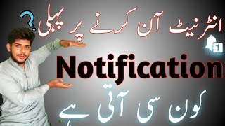 Mobil App Notification? screenshot 5