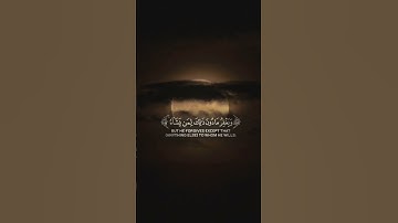 القران الكريم #اكسبلور #قرآن #quran #الرحمن