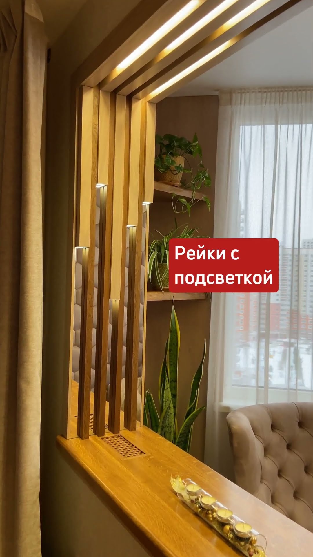 дизайн балконов в жилых домах