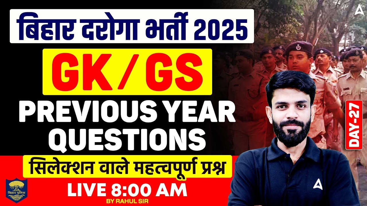 Bihar Police SI Vacancy 2025 | Daroga/Madhya Nishedh, GK GS PYQ's Class | GS/GK By Rahul Sir