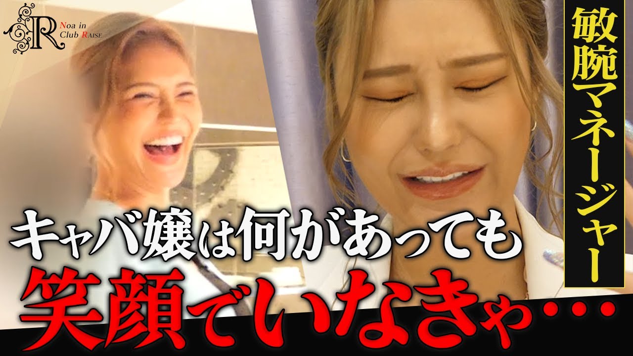 【抜き打ちチェック】女の子にあげる1万円｜キャバクラ敏腕マネージャーの持ち物【What’s in my Bag】