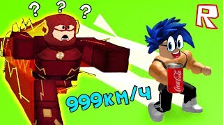 Я БЕГУ БЫСТРЕЕ ЧЕМ ФЛЭШ благодаря Кока Коле !!! Roblox Я БЕГУ БЫСТРЕЕ ЧЕМ ФЛЭШ благодаря Кока Коле !!! Roblox