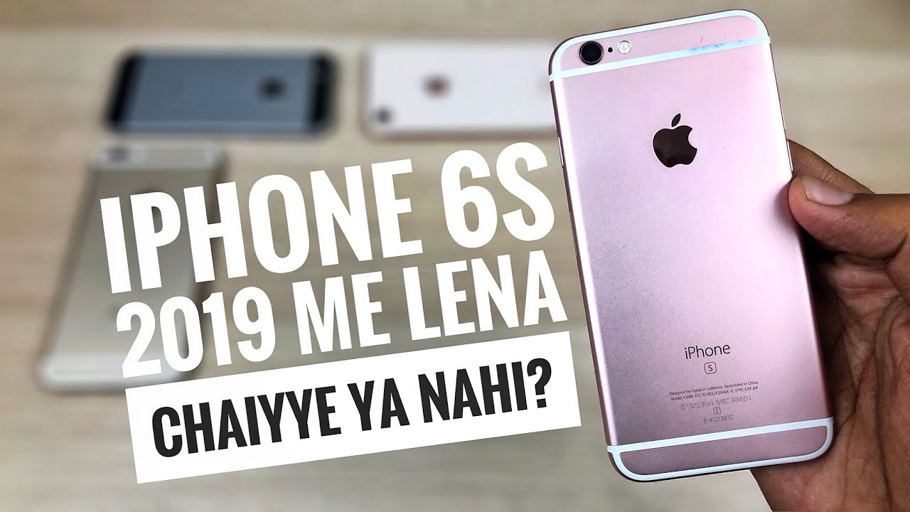 should i get an iphone 6s in 2019