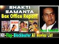 Director Shakti Samanta Hit and Flop Blockbuster All Movies List with Box Office Collection Analysis